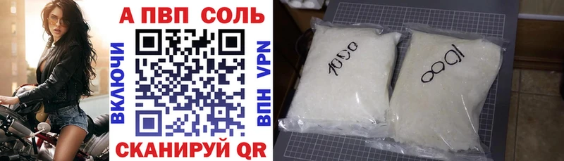 Сколько стоит Назрань A-PVP  Марихуана  МЕФ  ГАШ  COCAIN 