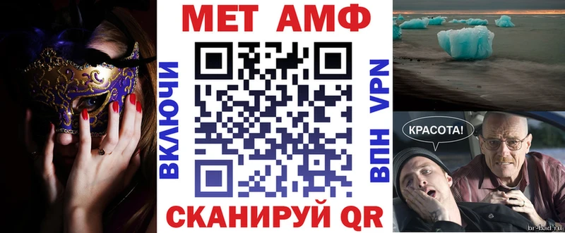 сколько стоит  Назрань  АМФЕТАМИН VHQ 