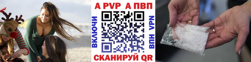 наркота  Назрань  Альфа ПВП кристаллы 