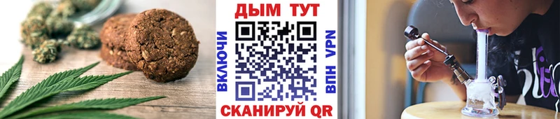 Еда ТГК марихуана  Назрань 
