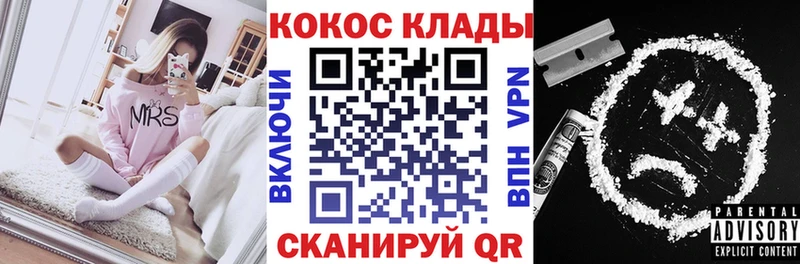 COCAIN Колумбийский Назрань