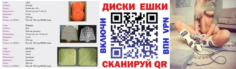 Экстази 250 мг  Назрань 