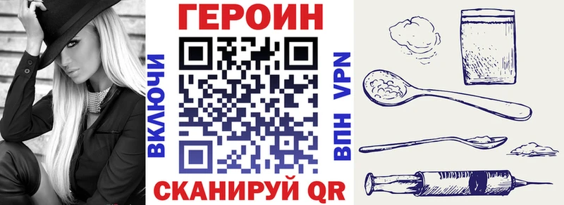 где купить наркоту Назрань OMG маркетплейс ГЕРОИН гречка