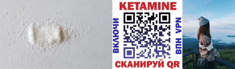 КЕТАМИН ketamine  где купить наркоту  блэк спрут ССЫЛКА  Назрань 