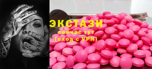 твердый Волосово