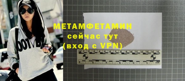 твердый Волосово