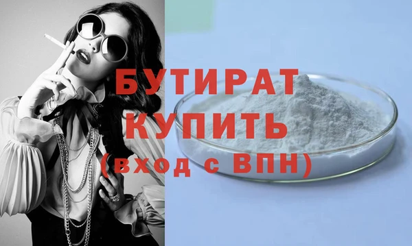 ALPHA PVP Волоколамск