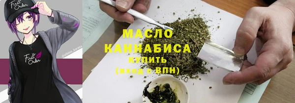 ALPHA PVP Волоколамск