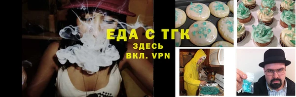 ALPHA PVP Волоколамск