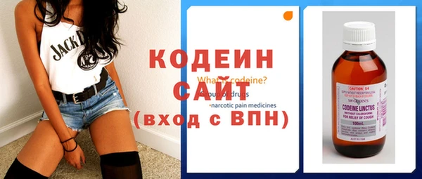 ALPHA PVP Волоколамск