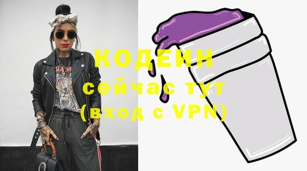 ALPHA PVP Волоколамск