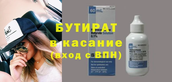 твердый Волосово