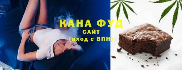 ALPHA PVP Волоколамск
