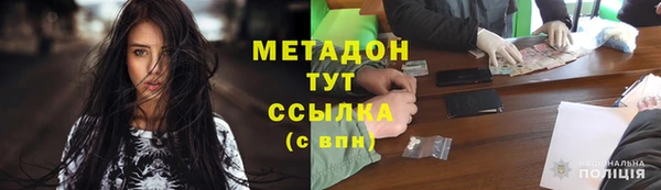 ALPHA PVP Волоколамск