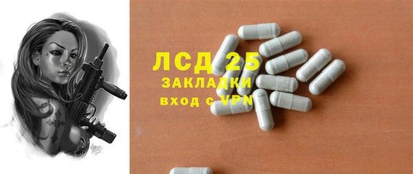 ALPHA PVP Волоколамск