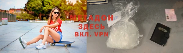 ALPHA PVP Волоколамск