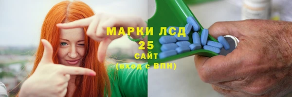 ALPHA PVP Волоколамск