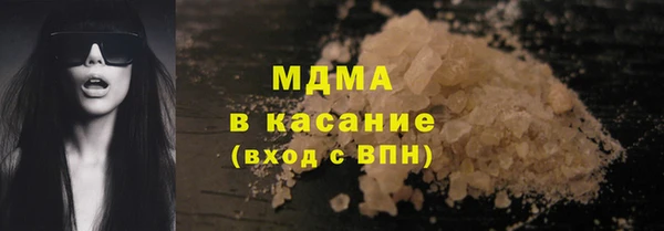 ALPHA PVP Волоколамск