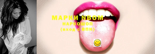 твердый Волосово
