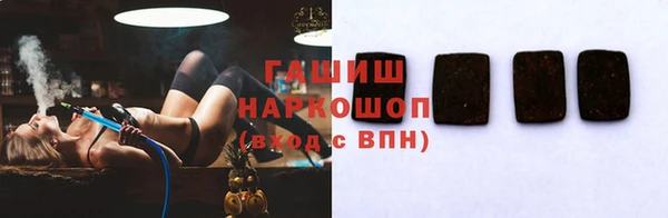 ALPHA PVP Волоколамск