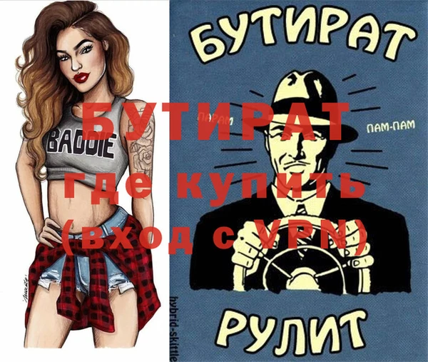 прущая мука Володарск