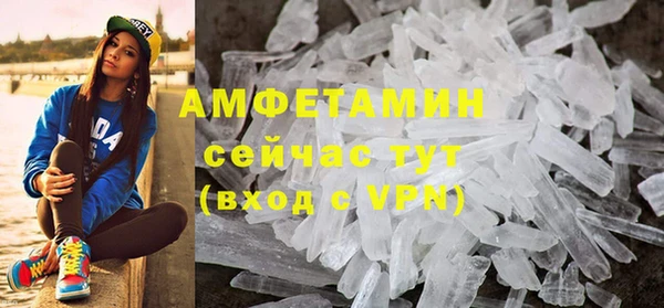 прущая мука Володарск