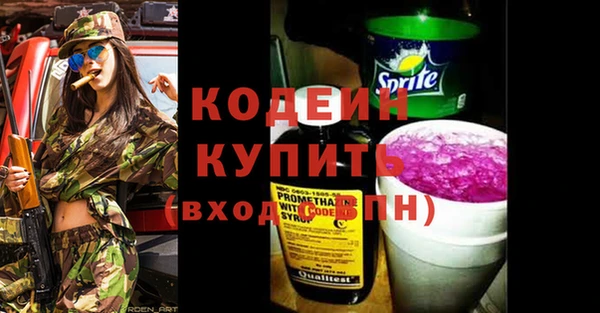 прущая мука Володарск