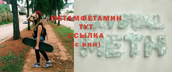 прущая мука Володарск