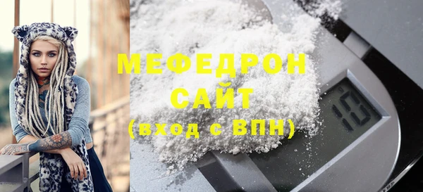 твердый Волосово