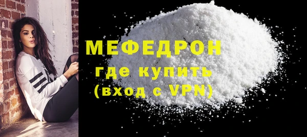 ALPHA PVP Волоколамск