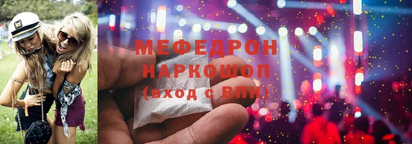 прущая мука Володарск