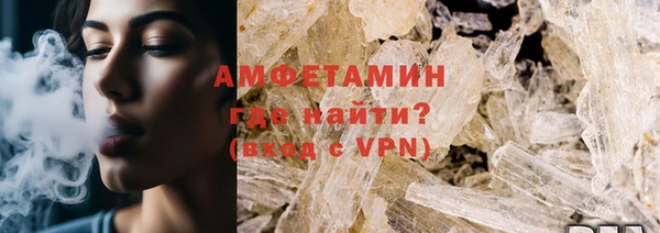 твердый Волосово