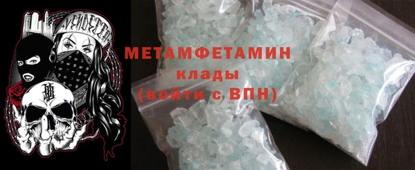 ALPHA PVP Волоколамск