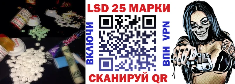 ЛСД экстази ecstasy  как найти наркотики  Назрань 