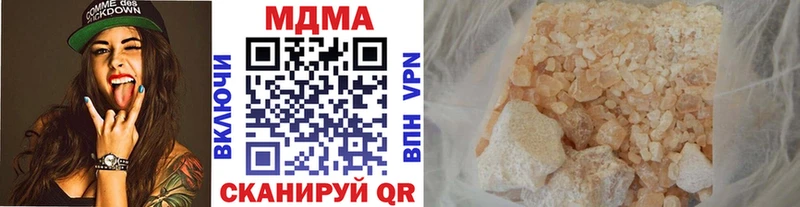 MDMA crystal  KRAKEN рабочий сайт  Назрань  как найти закладки 