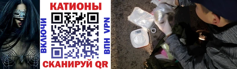 МЯУ-МЯУ mephedrone KRAKEN сайт Назрань где найти