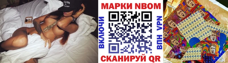 купить   Назрань  Марки NBOMe 1500мкг 