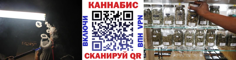 Канабис конопля  ОМГ ОМГ сайт  Назрань  нарко площадка формула  закладка 